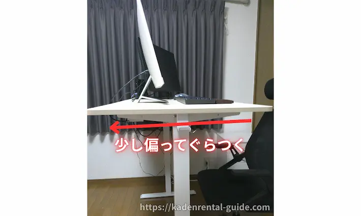 電動昇降デスク(スタンディングデスク)