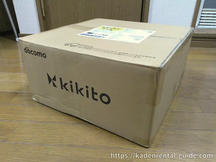 kikitoレンタル