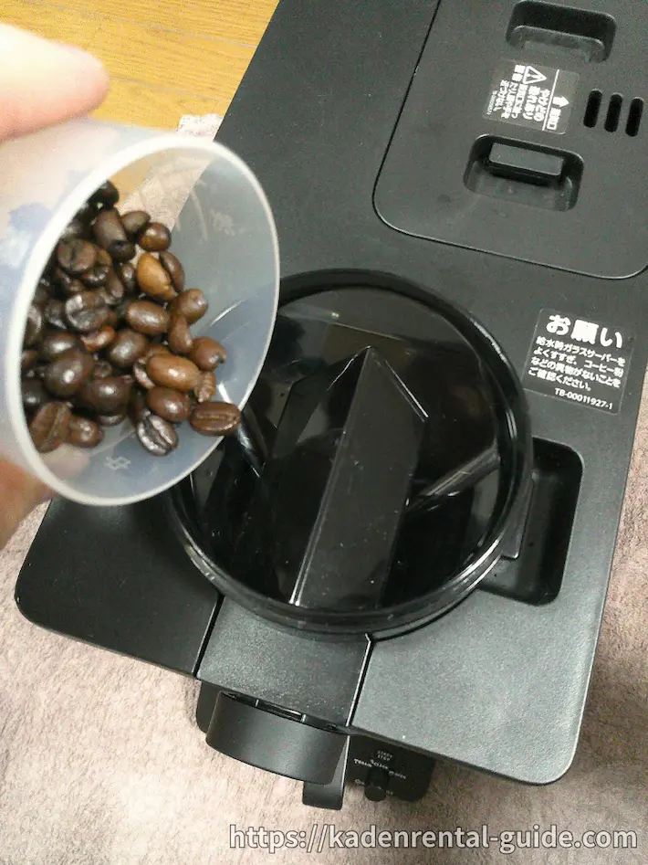 kikitoレンタル（コーヒーメーカー）