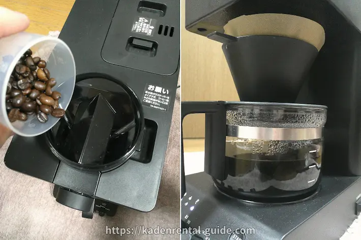 kikitoレンタル（コーヒーメーカー）