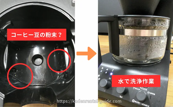 kikitoレンタル