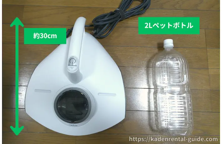 布団クリーナーとペットボトルサイズ比較