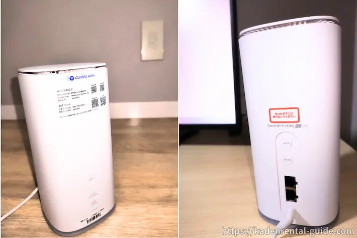 WiFiレンタルどっとこむ（ホームルーターレンタル）