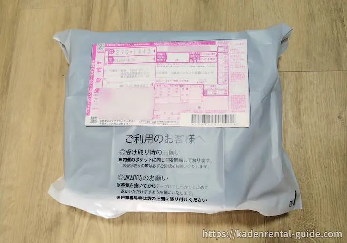 WiFiレンタルどっとこむ（ホームルーターレンタル）