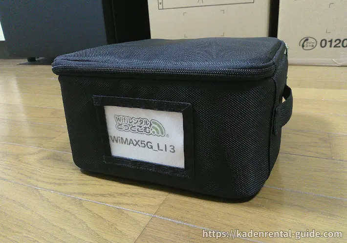 WiFiレンタルどっとこむ（ホームルーターレンタル）