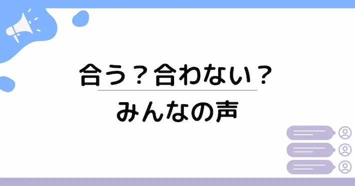 トラックボールマウスは合う？合わない？みんなの意見