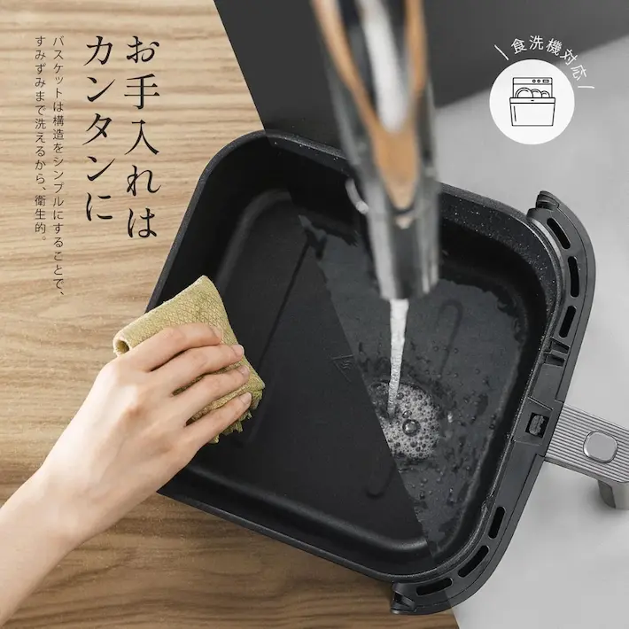 ノンフライヤー