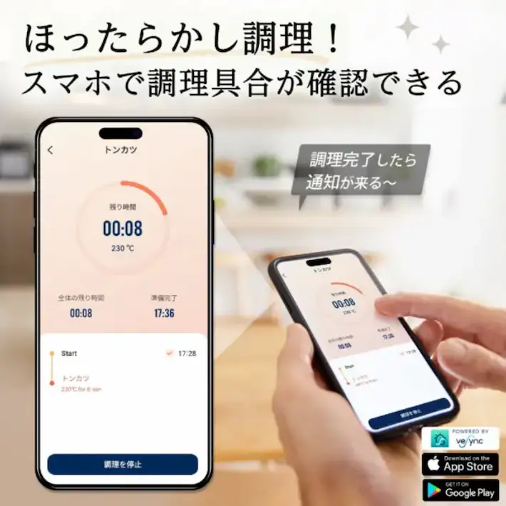 ノンフライヤー